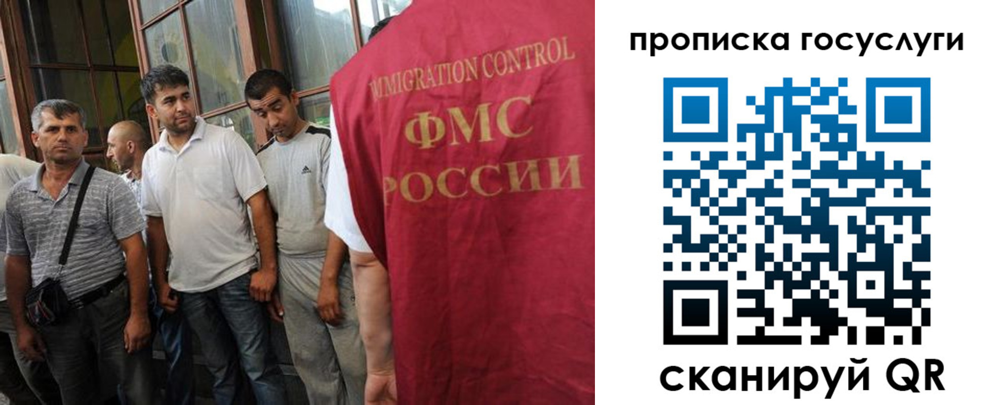 временная регистрация недорого в Горно-Алтайске