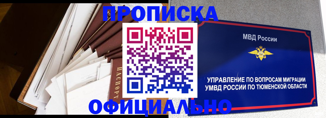 форма 3 в Горно-Алтайске